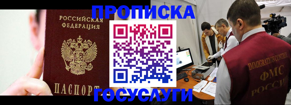 регистрация для школы в Энгельсе