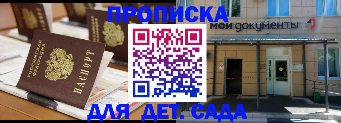 форма 3 в Энгельсе